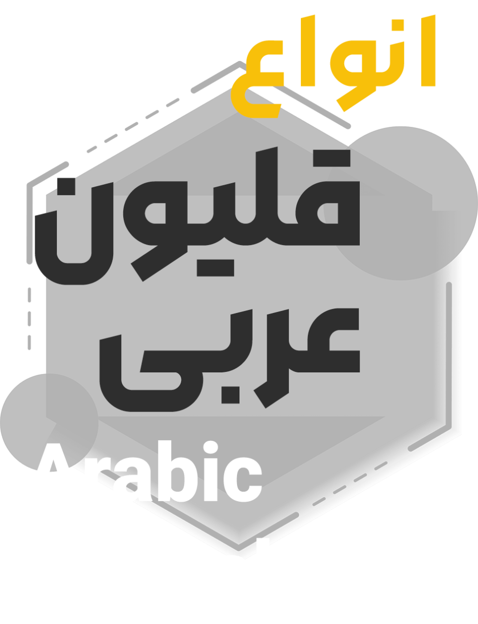 خرید قلیون عربی | خرید قلیان عربی