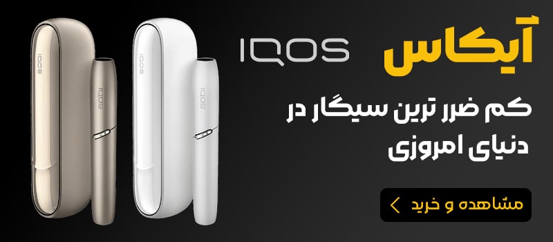 خرید قلیون عربی | خرید قلیان عربی