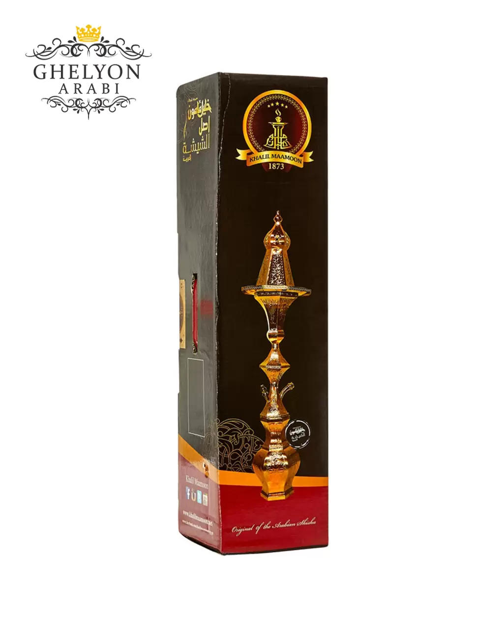 قلیون عربی چوبی خلیل مأمون کد 574 - Image 2